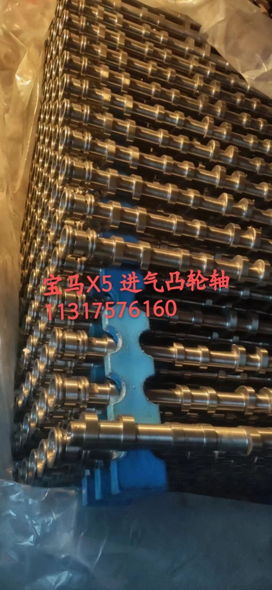 BMW camshaft 3
